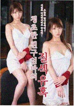 喜爱夜蒲 2 人物关系视觉资料